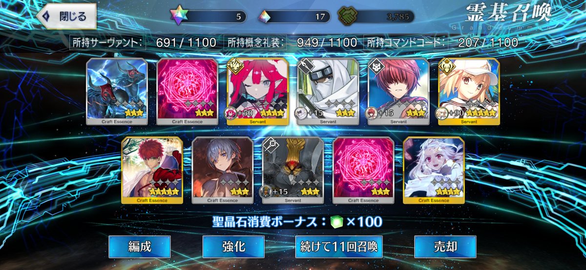 Inzm11_ym's tweet photo. ほんま別界隈でごめん
30連でバサトリアⅹ2来てくれた https://t.co/MyEOK21HmH