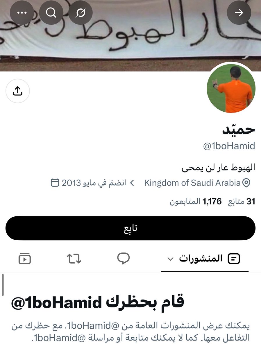 Reearlll's tweet photo. @1boHamid الضعيف بلك وانحاش مايقدر يكمل نقاش الناعم ههههههههههههههه https://t.co/jSex9drVue