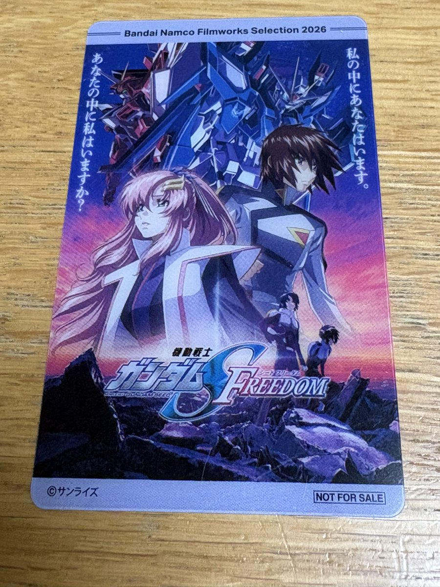 necomatayama's tweet photo. SEEDFREEDOM日曜に見てきた。
劇場で20回以上見て円盤買ったからそれ以上見てるはずなのにキラがボコボコにされるシーンでは涙出てくるし、シン可愛いしアスランかっこいいし。
また劇場の大画面で見たい。
定期的にやってくれると嬉しい…。 https://t.co/ez493VAV0i
