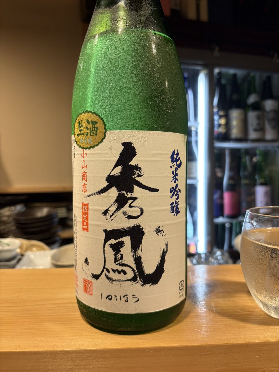 Mega__Mimikyu's tweet photo. 何か突然急に飲みたくなって、行ったら開いてた笑

やっぱり🅰️は2023が甘くて至高です🤤
越乃寒梅は1番新しい2014が好きでした😍 https://t.co/N77xI38iqZ