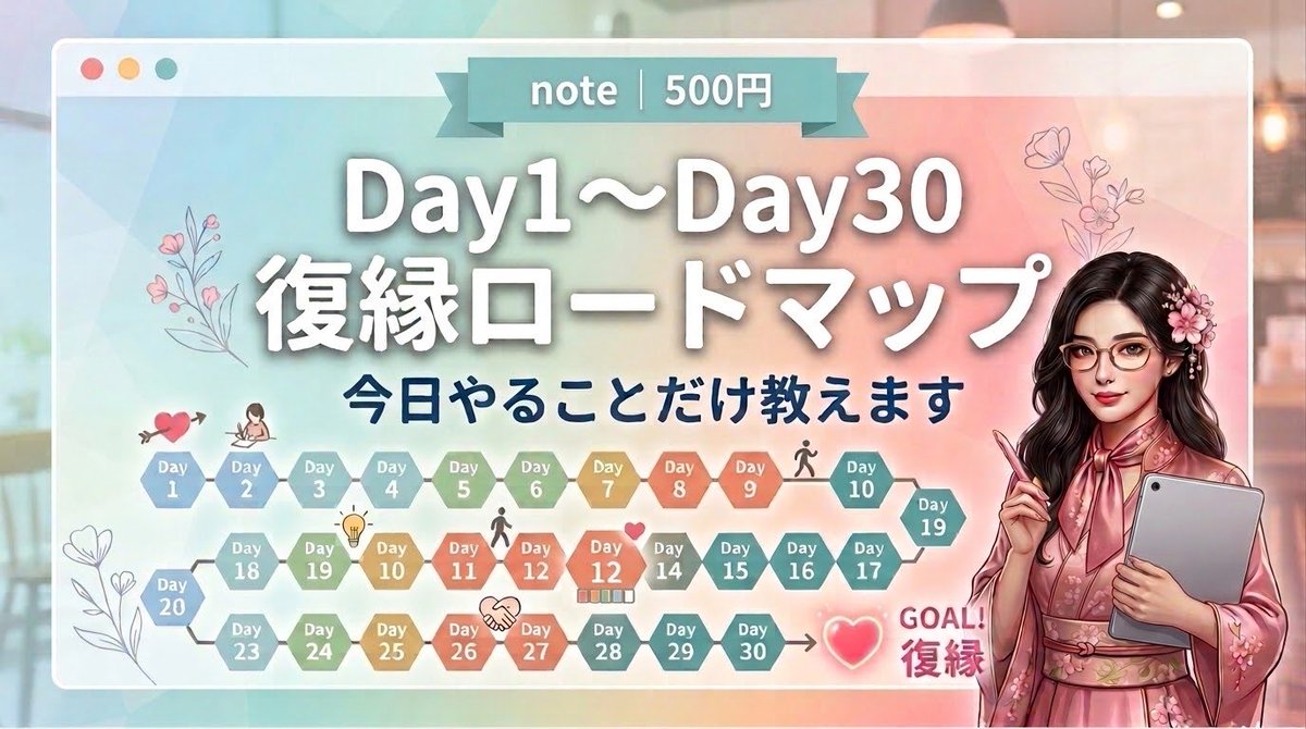 abcabc500k's tweet photo. 「まだ好き」を後悔に変えないために。復縁前に知るべき7つの禁止行動｜恋愛マスターサクラ https://t.co/WpvMHRer5r https://t.co/XpHayaX4NS