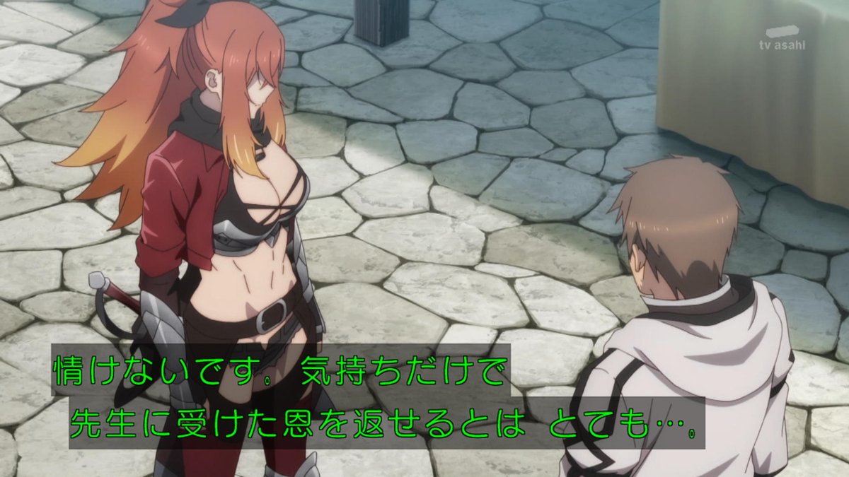 片田舎のおっさん、剣聖になるⅡ 第9話 ツイート画像 1