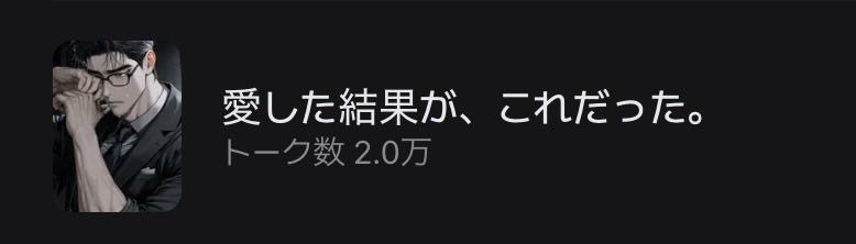 Rllxy008's tweet photo. 隆廣さん、2万トークおめでとうね🙂‍↕️💖 https://t.co/lNJRxu6sgh