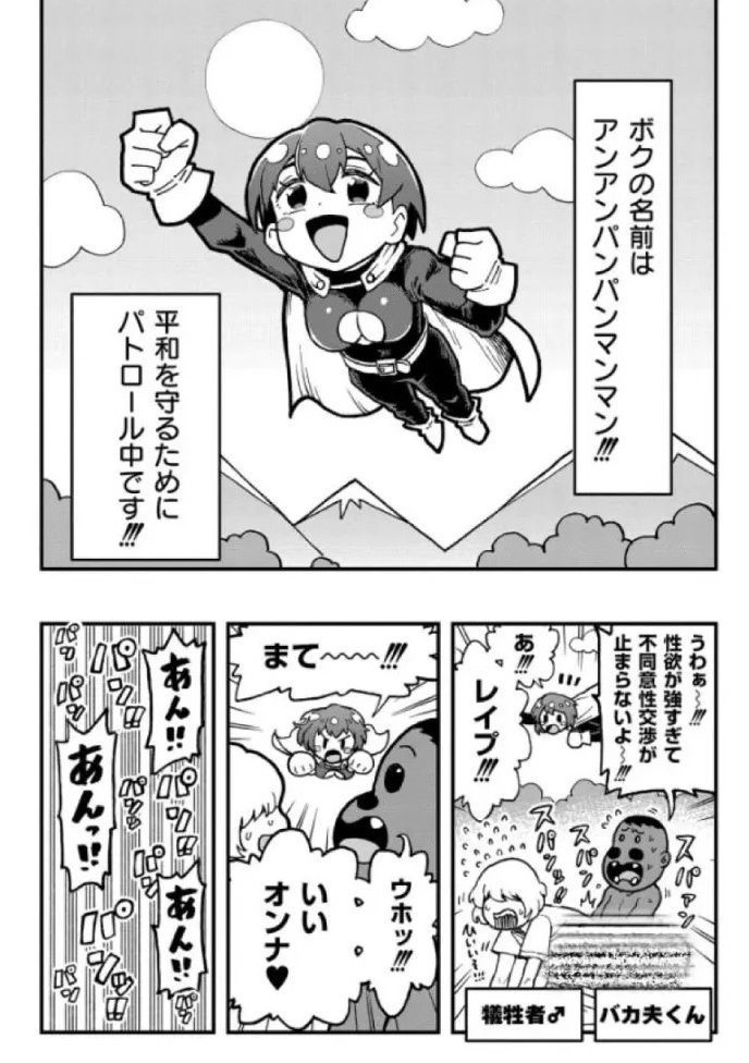 noamisayer's tweet photo. 子 供 が 泣 く ぞ . . . 
1/5 https://t.co/IrpSieE5sC