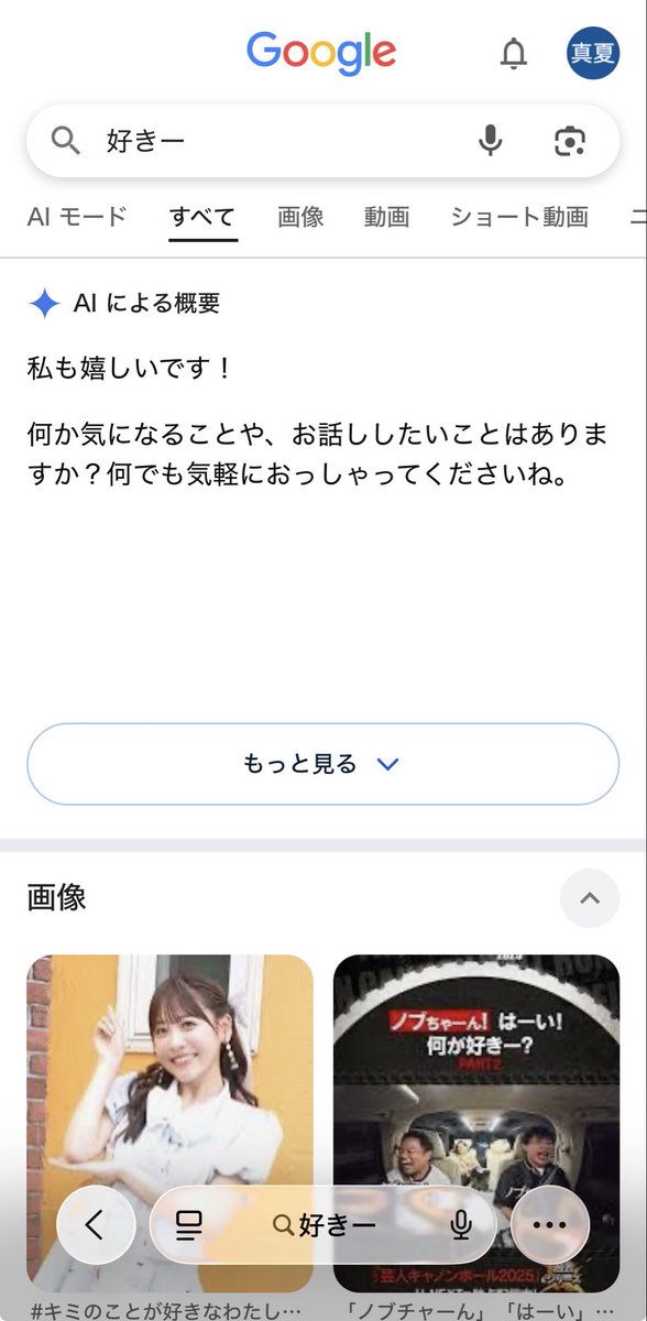 Ym172674's tweet photo. 勘違いすんな。上田この画像が欲しかったんだよ https://t.co/RtHZ2XyVOl