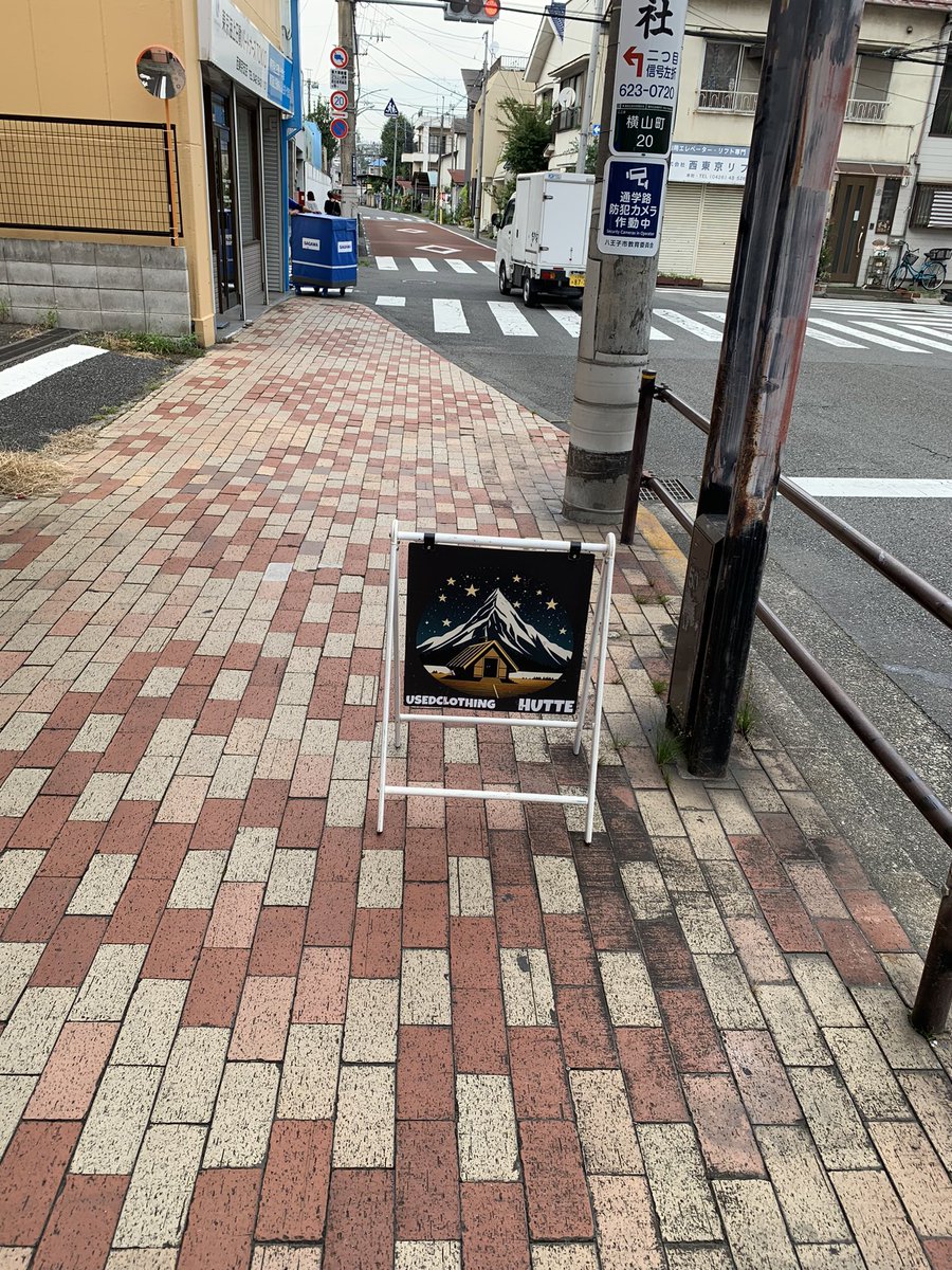 badluckbluesman's tweet photo. 八王子の気になっていた古着屋へ。
好みのアイテム多数。
値段が高めなヴィンテージ よりもレギュラー古着が特に惹かれるのが多かった。

#八王子古着屋 https://t.co/wrWqjy43y6