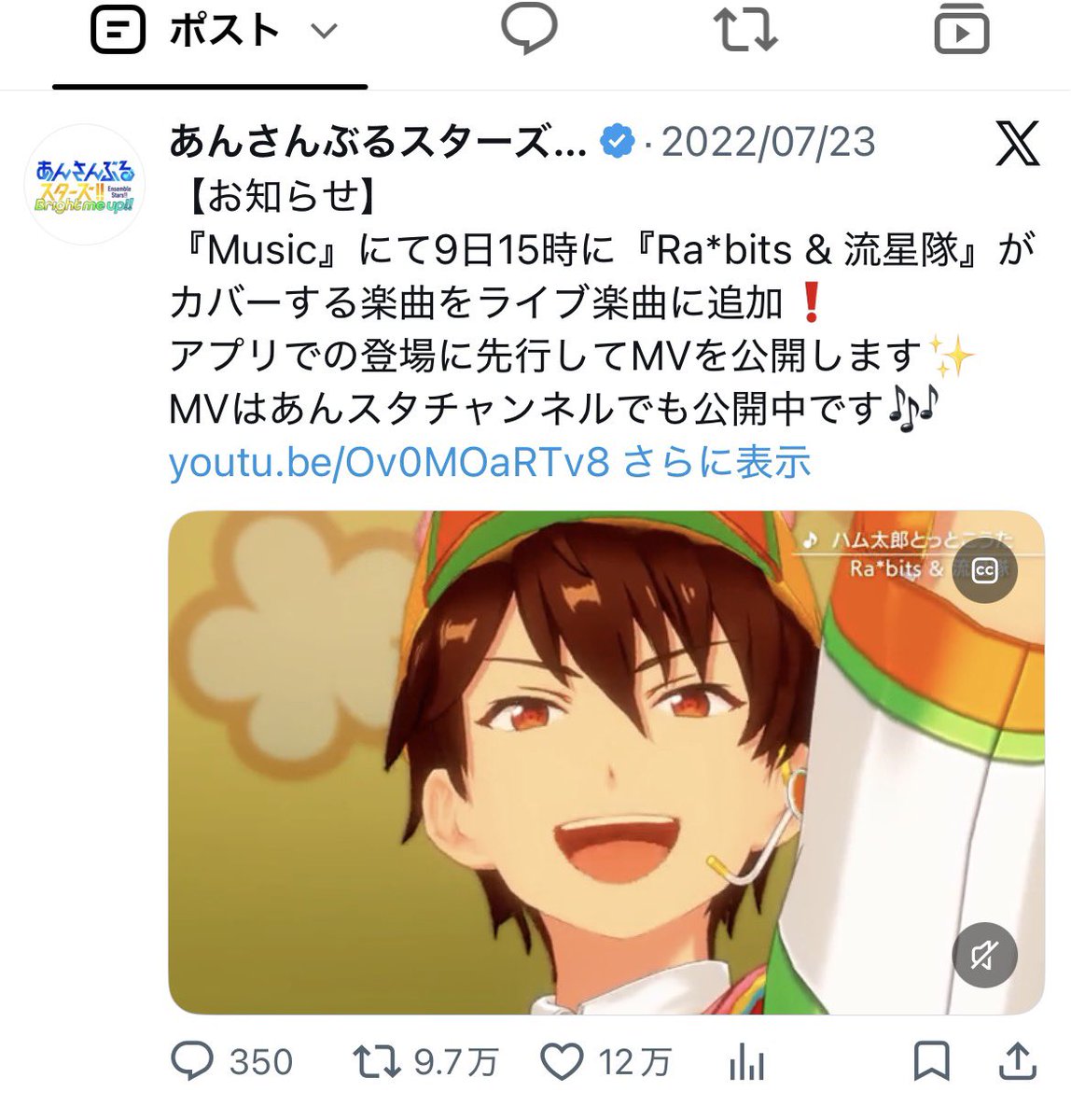 Nemri_asai119's tweet photo. あんスタで1番いいね多いのこれらしくてワロてる
2番目はルクバかな？ https://t.co/oPaB6vuDZk