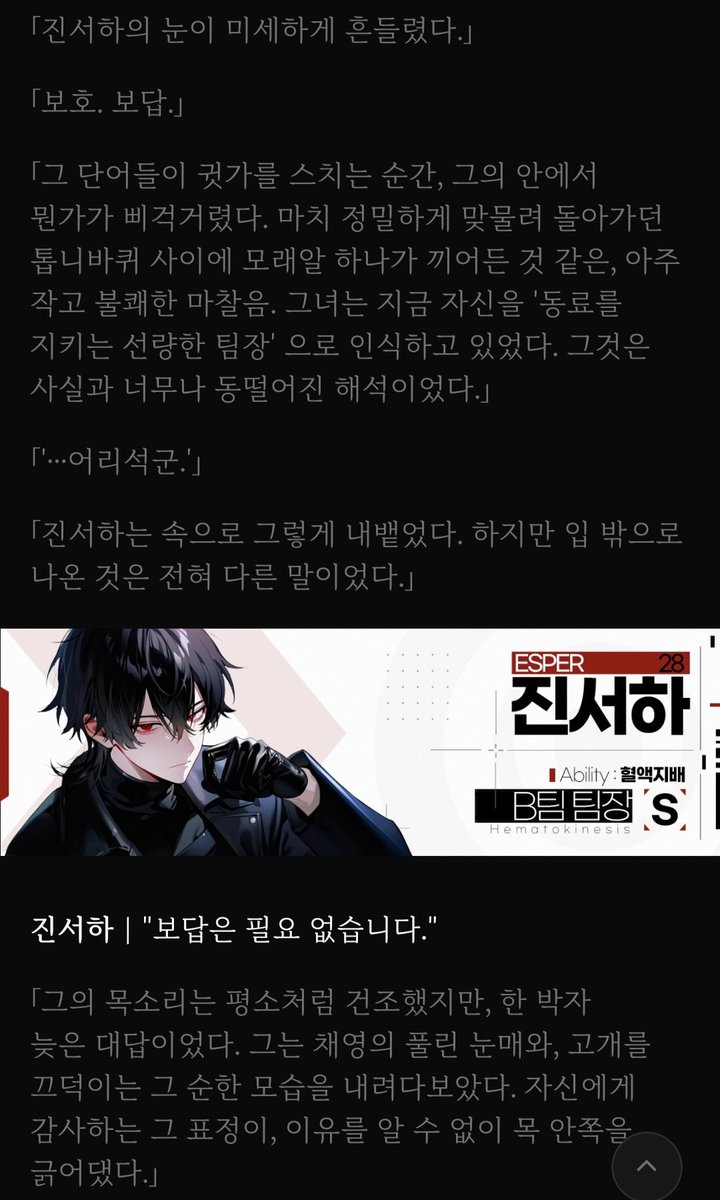 wooltaebb10's tweet photo. 끄윽꺼억꺼억끄읍큭ㅋ큭틑ㅌ특 https://t.co/1AjQjzvhiQ