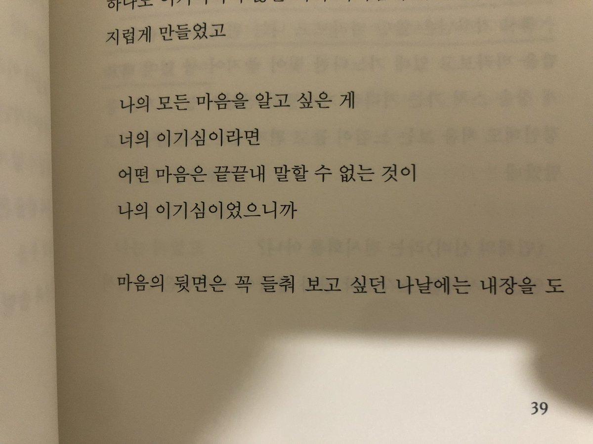 3olul's tweet photo. https://t.co/UIv95M5VOm