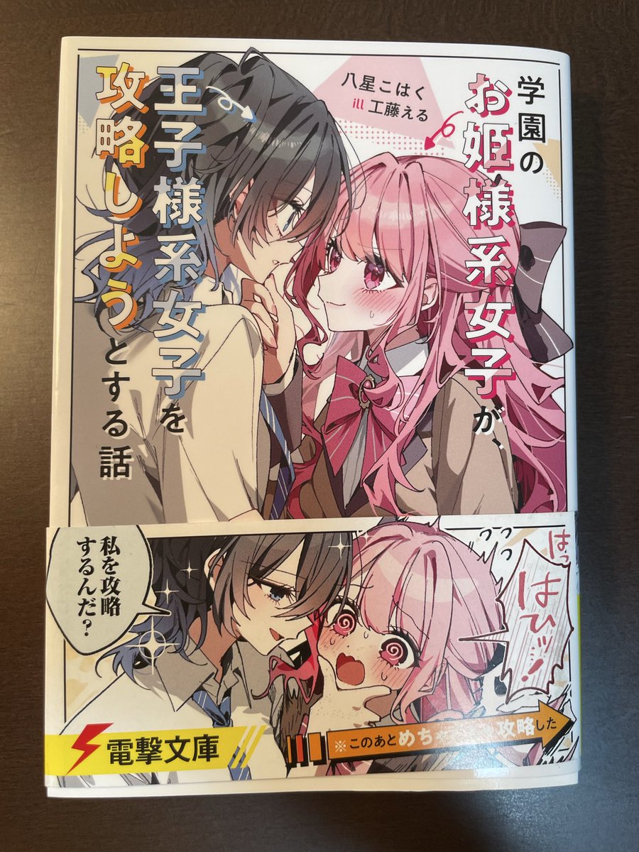 oksl96's tweet photo. 買ったのだし読まねばならないと思いつつも今日は遅いからおやすみ https://t.co/04BGOJlDFz