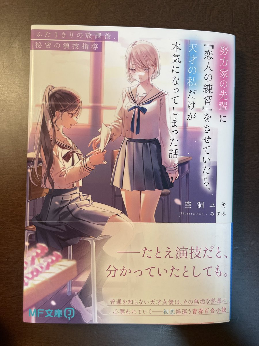 oksl96's tweet photo. 買ったのだし読まねばならないと思いつつも今日は遅いからおやすみ https://t.co/04BGOJlDFz