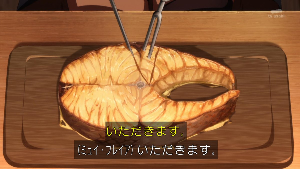 片田舎のおっさん、剣聖になるⅡ 第9話 ツイート画像 1