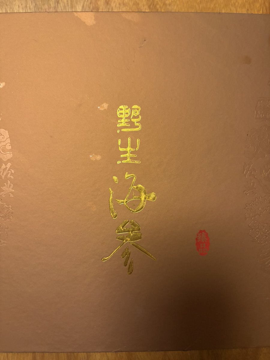 SK4199769766387's tweet photo. 万バスおめでとうございます㊗️🎉
万バスを記念して中国の高級食材である乾燥ナマコを2本人生で初めて食べました
味はあまりしなくてゴムみたいな食感でした
身体には良さそうです☺️
#月宮まよい
#氷菓澪
#Miis https://t.co/Se9MkZNnpD