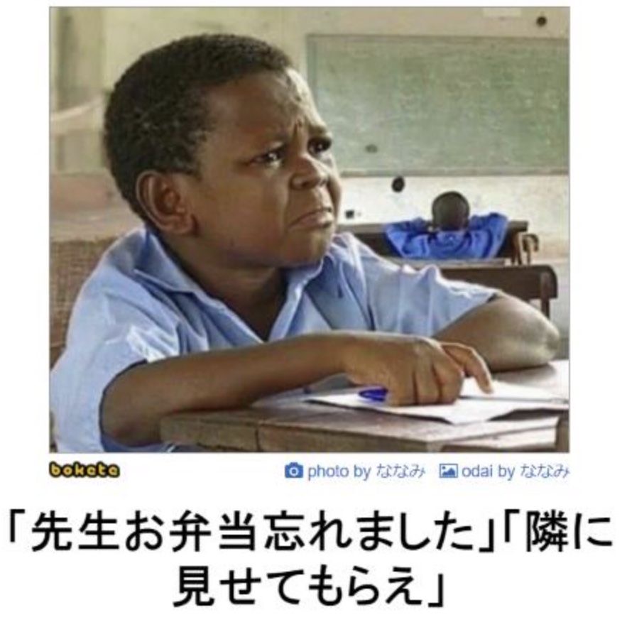 meishuppin's tweet photo. 新手の拷問で草 https://t.co/d0bzEvuyGf