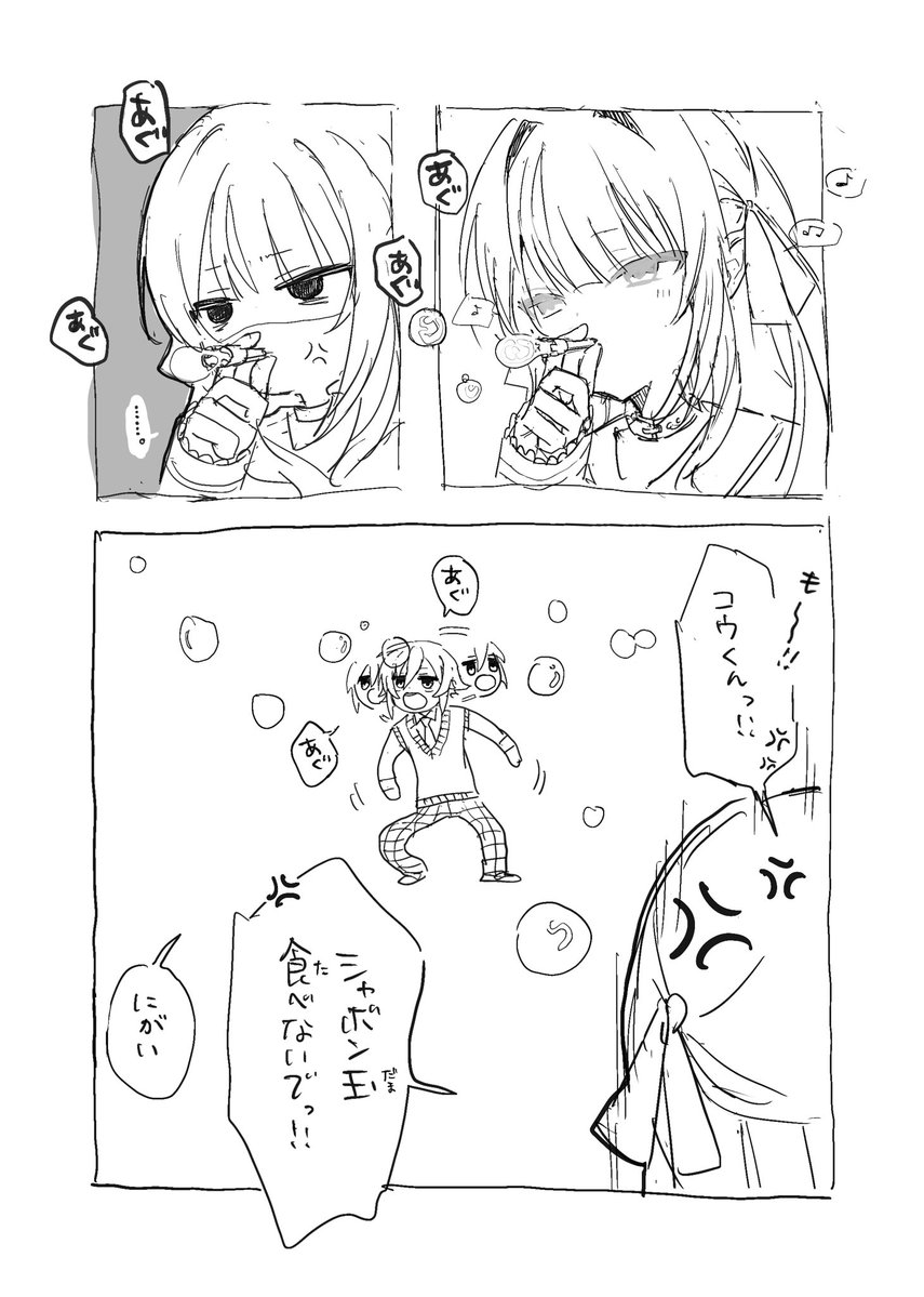 JJJIONNN's tweet photo. 捏造🍼🌙　シャボン玉 https://t.co/pobRQXwSKT