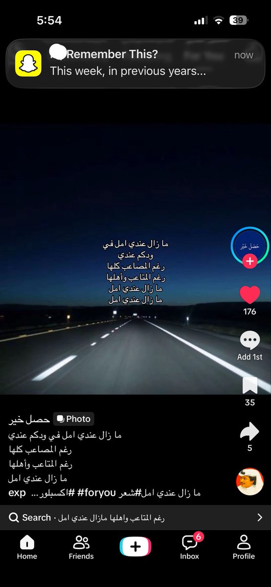 zv_lc's tweet photo. اذكر 
والله اذكر زين بعد https://t.co/qUvGwTNOwm