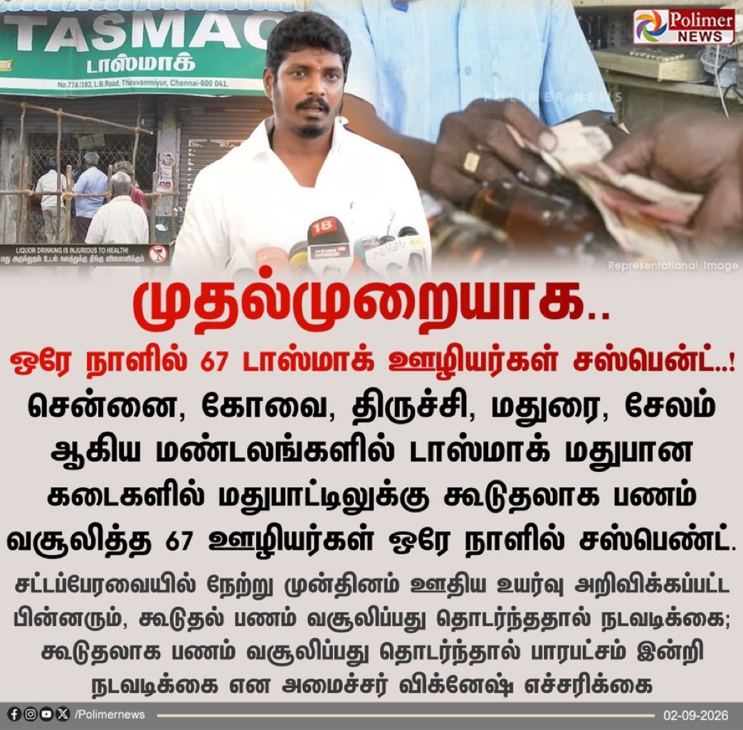 muthurajvembu's tweet photo. ஊதியம் போதும்ன்றவன் மட்டும் வேலைல இரு, மத்தவன்லாம் ஓடிரு..🏃‍♂️‍➡️

இனி ஆறுச்சாமி mode தான் 🔥🔥 https://t.co/A87Qhn41U7