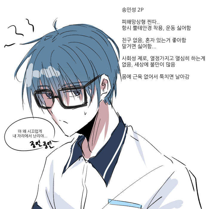 kiki47245's tweet photo. @blrxh 무ㅓㄴ가 느낌나느게 없어서 그냥 낙서해왓어요 https://t.co/rl9GKCi0HF