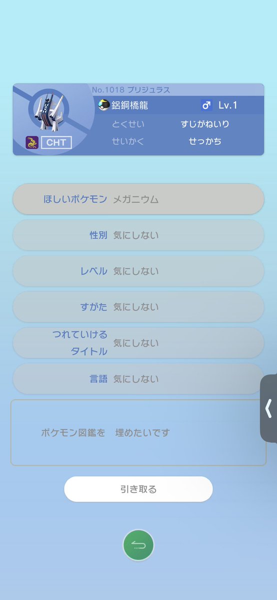 00fs0203's tweet photo. @kokkakusakieru tnきのびおです！
よろしくお願い致します🙂 https://t.co/aMZjdcya6P