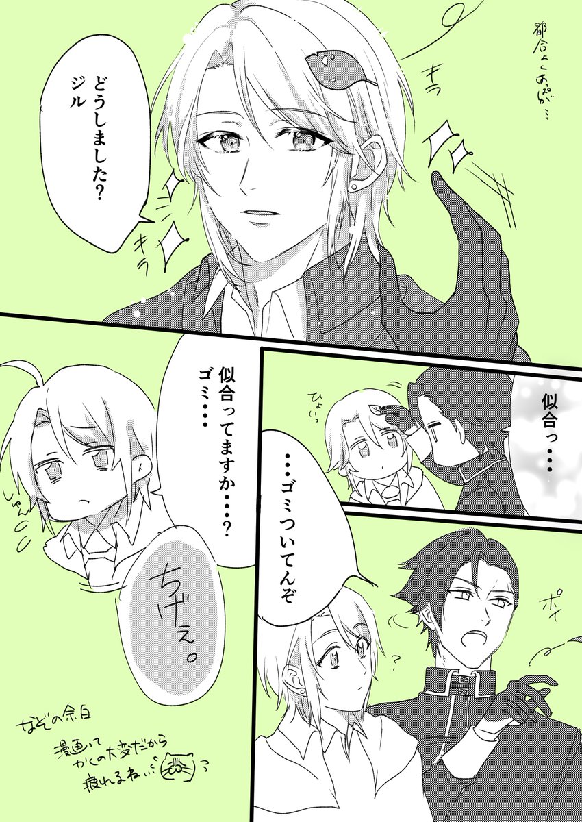 humitsuki_e's tweet photo. https://t.co/IwGxlj1bbE