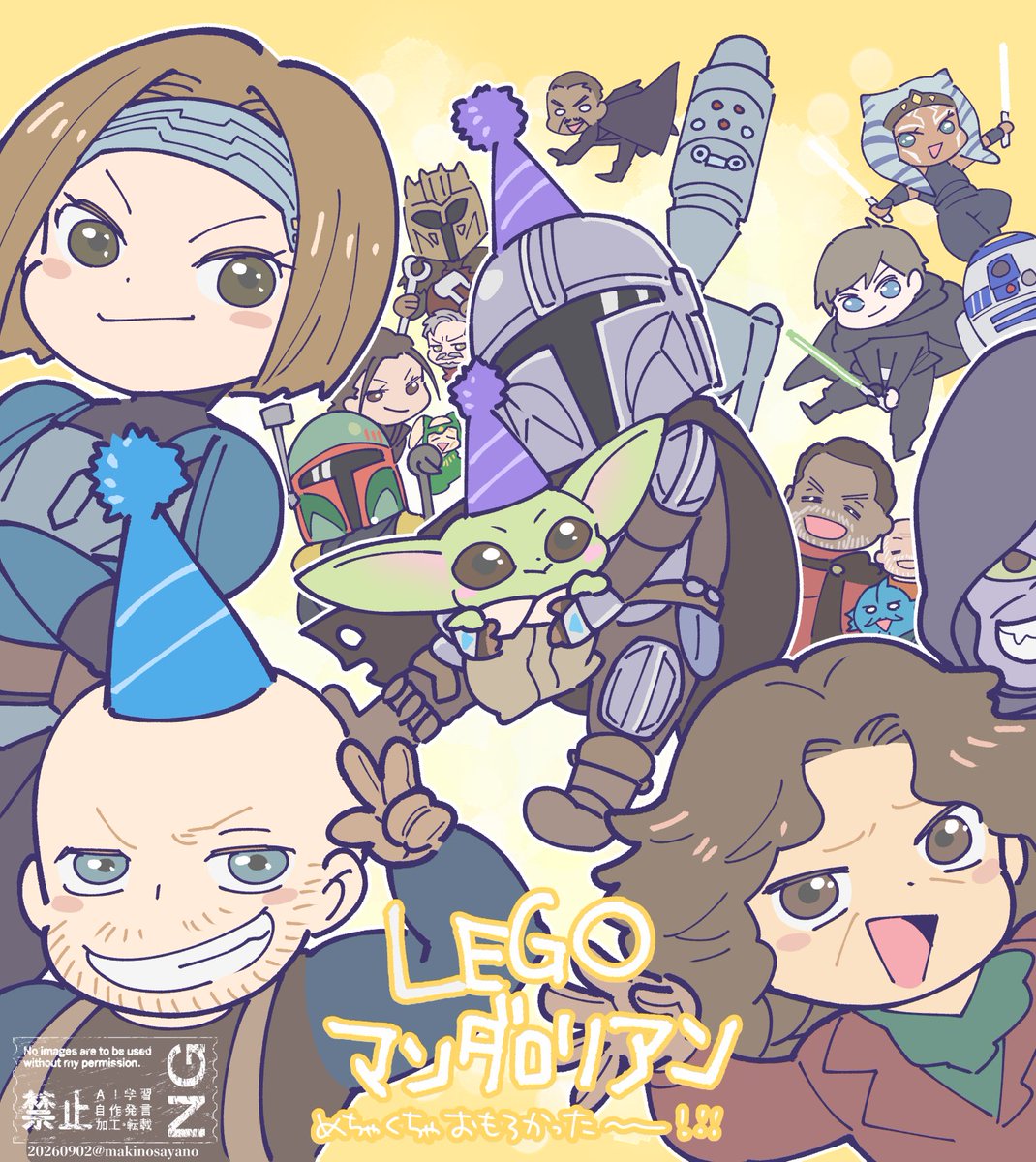 makinosayano's tweet photo. レゴマンダロリアンたのしすぎる🥳🎉
ありがとうありがとう！！！ https://t.co/JJPX5Rfc6m