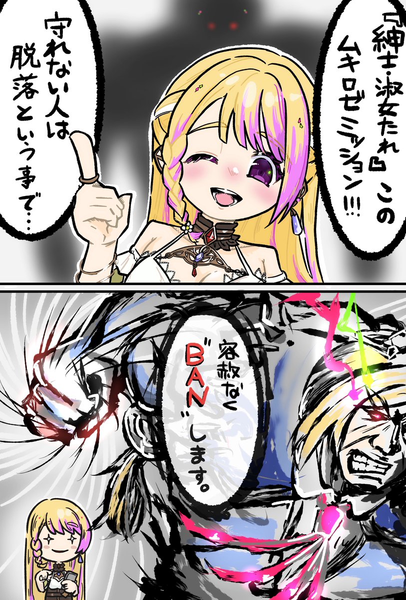 kyomunomoushigo's tweet photo. #ロゼキャンARK #アロ絵
 心にムキロゼを https://t.co/hix5azhXt2