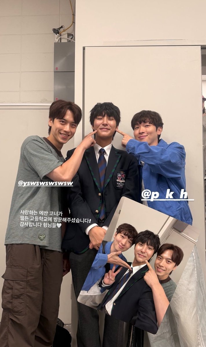 ___s2s3's tweet photo. 아 마음조아 셋이 친해보여서 넘 좋고 오늘따라 내강현이님이빵실하니 너무 귀여우시네... https://t.co/bwxqMVzoI4