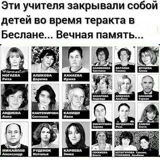 vorchunya21veka's tweet photo. Вечная память !
И никаких  речей не произносится от имени  Великой и Могучей,не говоря о прощении и покаянии https://t.co/IymSfaRbWK