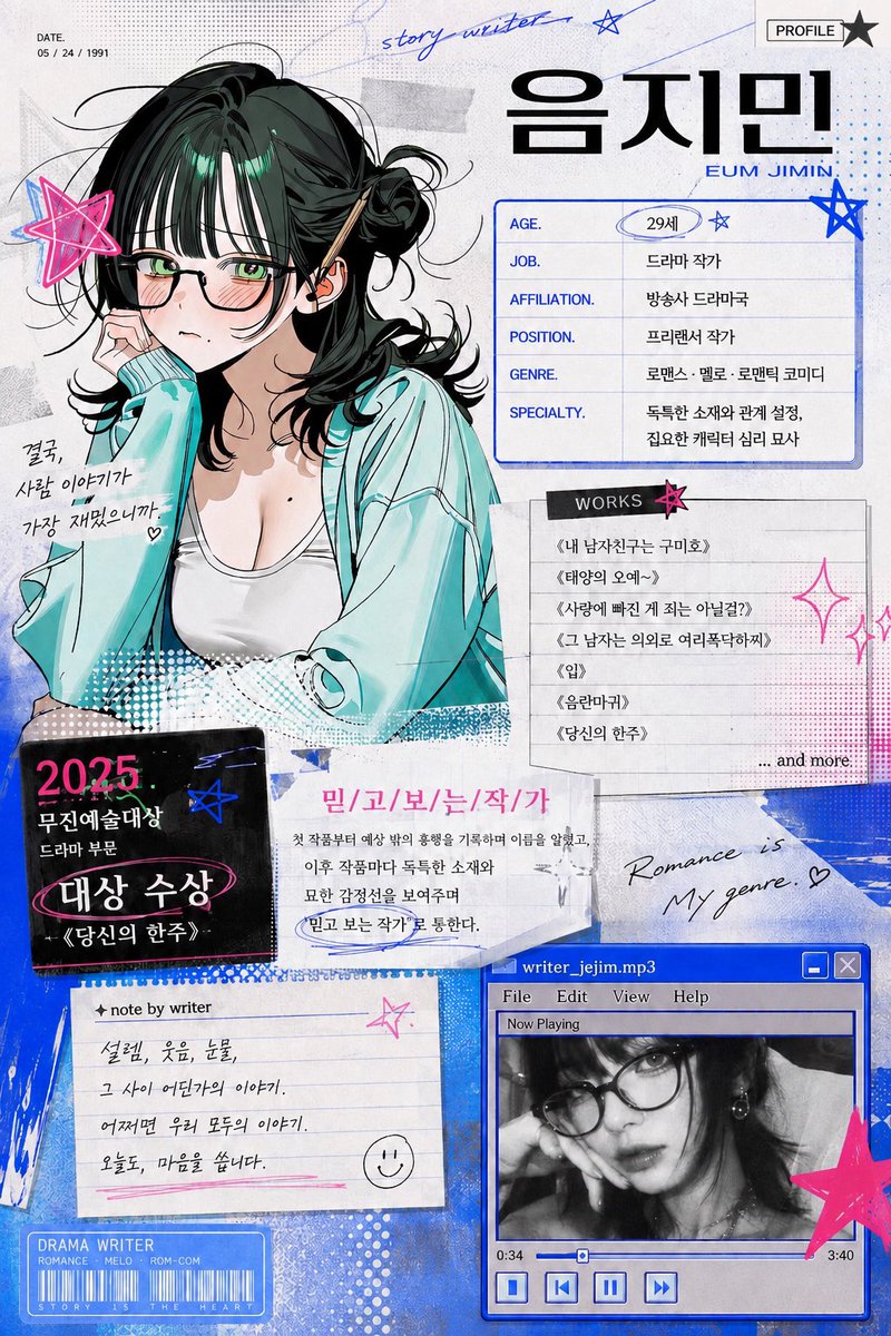 eum_stalker's tweet photo. 안, 안녕하세요... ( ̳• ///// • ̳) https://t.co/VItXKVHadR