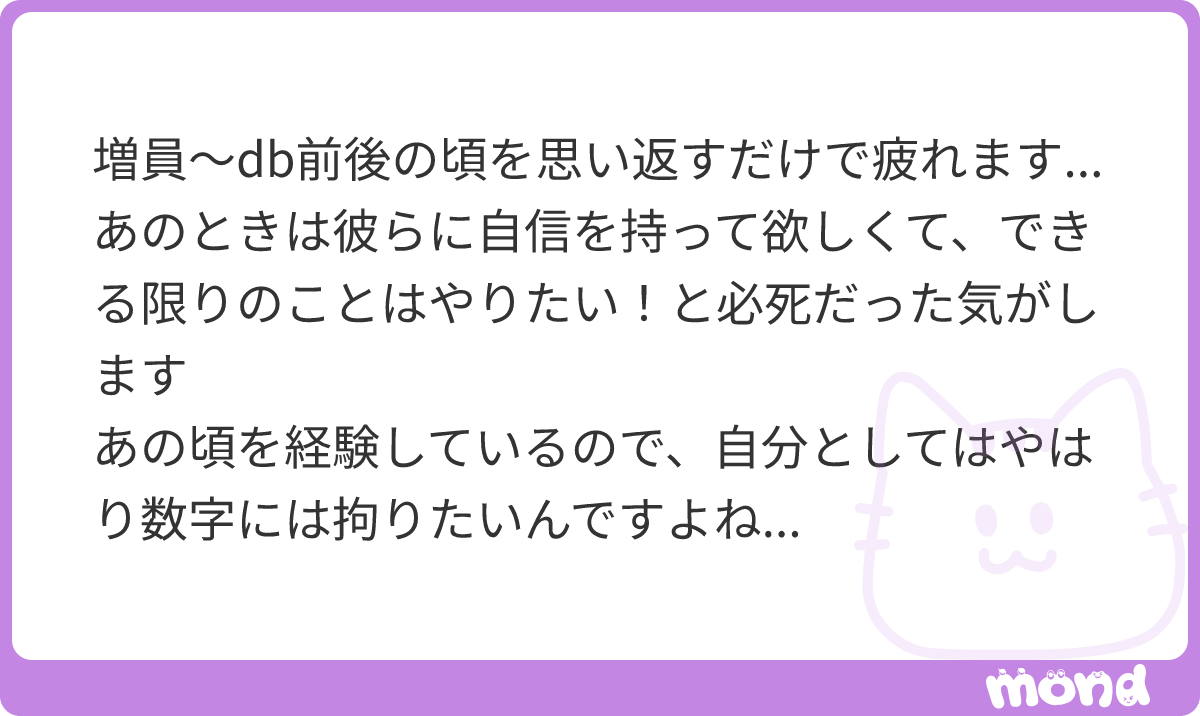 uuumhaaa2's tweet photo. 自信を持って欲しい、ほんとその一心でしたね...
#mond_uuumhaaa2 https://t.co/C1nZ9534HN