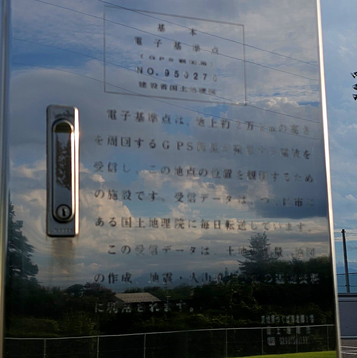 keychan555's tweet photo. 休憩とお買い物①を済ませて、すぐ近くにあった電子基準点「豊科」No.950270Aへ。
学校などの施設敷地内にあることが多い中、ここは運動公園の駐車場脇。
しかも目の前にバス停。多くの人の目にとまるはず、、誰も気にしてないか。笑
ピカピカに磨かれてました！ https://t.co/lGJCHY6zXW