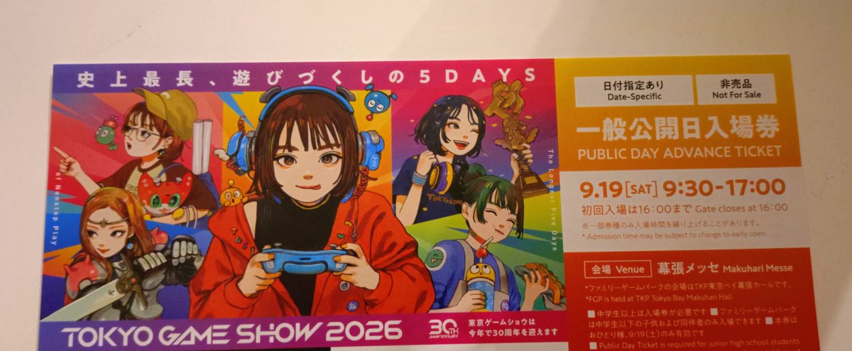 RX7211's tweet photo. わいはTGSに行くぞ！
ジョジョーーーッ！！ https://t.co/XawN0voWL4