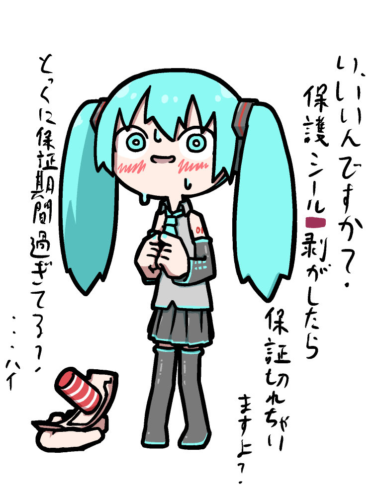 noibl2525's tweet photo. 拡張パック https://t.co/FPAbmJPQGP