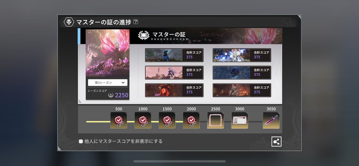 MH_takky's tweet photo. ナッポが1番難しかったです https://t.co/VV7wyofy0k
