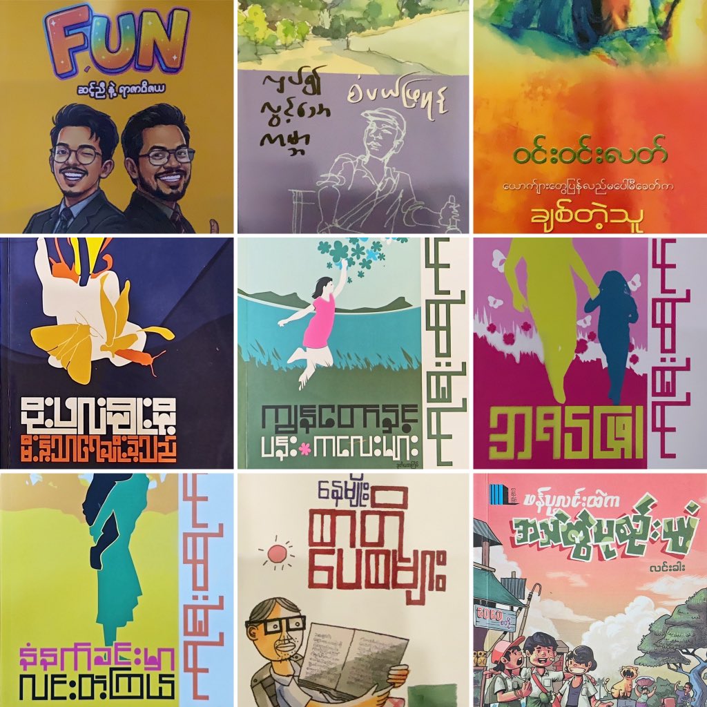 OkkerZweLwin's tweet photo. August 2026 Books Reading https://t.co/4cGitx3okQ