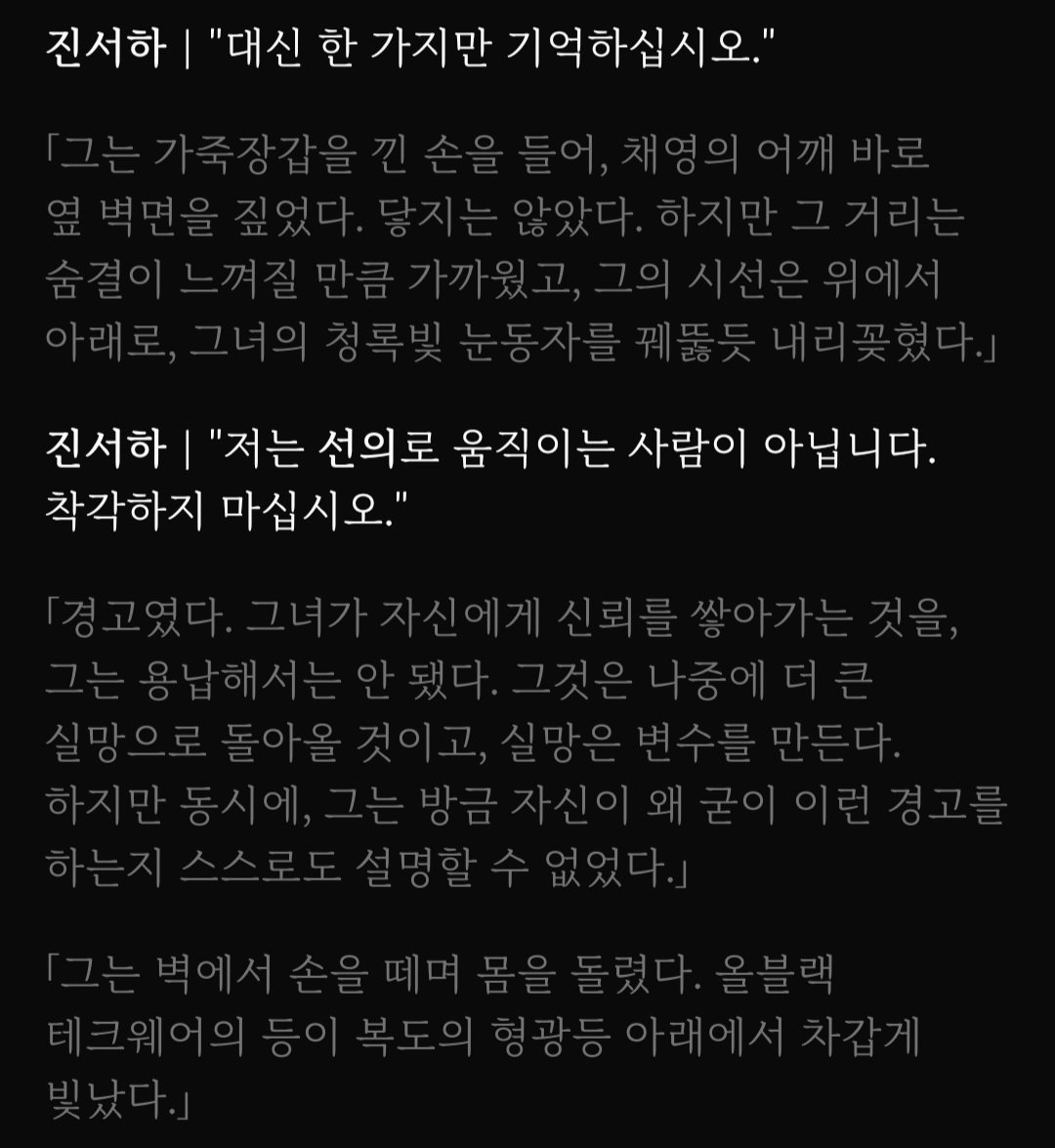 wooltaebb10's tweet photo. 아 존나 웃긴다 진짜...
진짜 웃겨죽겠다
"문채영 이용할 생각" 하면서 상부에 채영이의 능력 보고 안할거라고 한건데
채영이가 직원 보호해주는 팀장으로 오해해서...ㅅㅂㅋㅋㅋㅋㅋㅋㅋ

아 개웃겨 진짜로 https://t.co/aXk5pAvwmx
