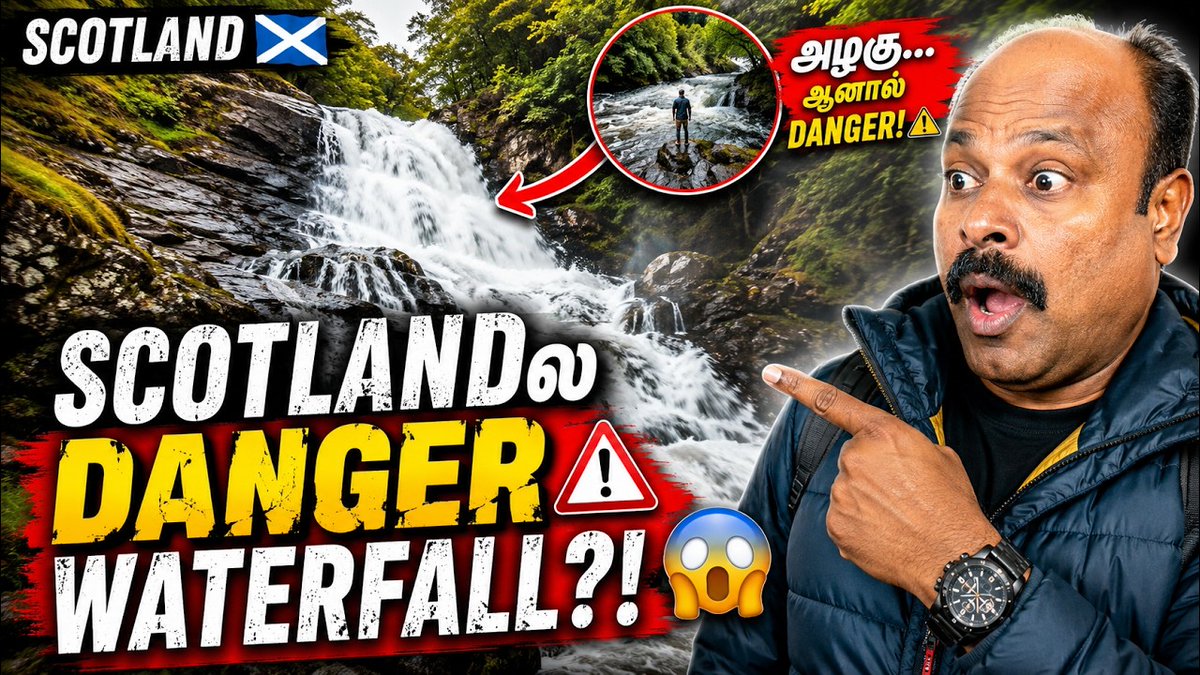 jackiecinemas's tweet photo. Scotlandல இப்படி ஒரு ஆபத்தான Waterfall-ஆ?! 😱 | Falls of Falloch | Glasgow Scotland Tamil Vlog
youtube liink: https://t.co/qxUvVie651
#FallsOfFalloch #Scotland #ScotlandVlog #TamilVlog #JackieTamilVlogs #Waterfall #ScotlandTravel #UKVlog #Glasgow #tamiltravelvlog #Glasgow #UKVlog #TamilTravelVlog #ScotlandTourism #UKTravel #LochLomond #TravelVlog #tamilyoutuber