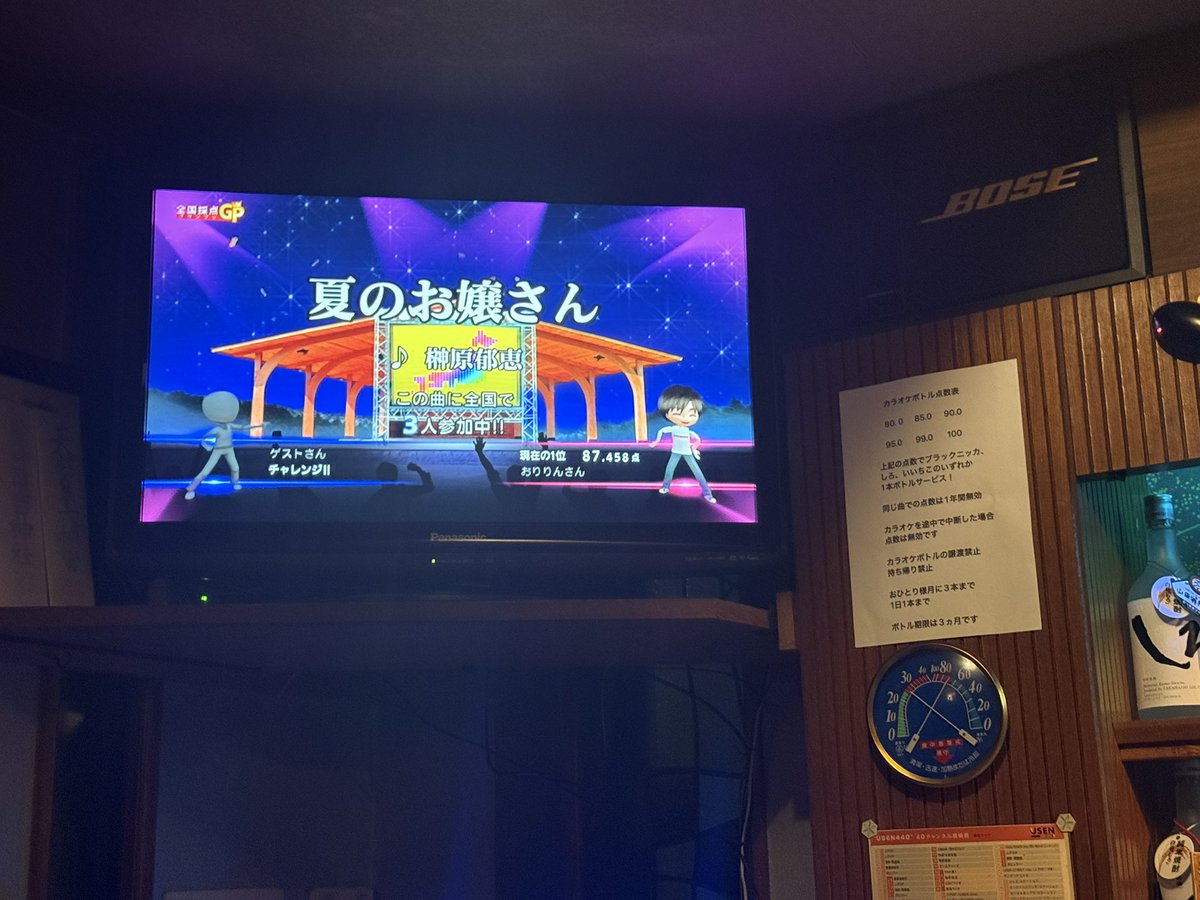 Tokkan_Kozoh's tweet photo. あなたが、神田〜！
まさき〜
やっぱ、今日も今日とて🤣🤣🤣 https://t.co/CiJQeLGy5N