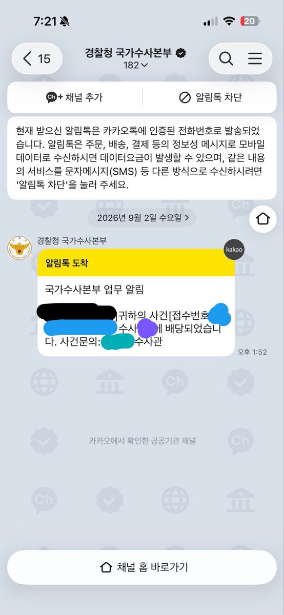 jjondeugy's tweet photo. 오늘이 2분남았는데 여전히 미입금 상태입니다
여러분도 조심하셔요~ㅠㅠㅠ https://t.co/3kcMnJBYZ1