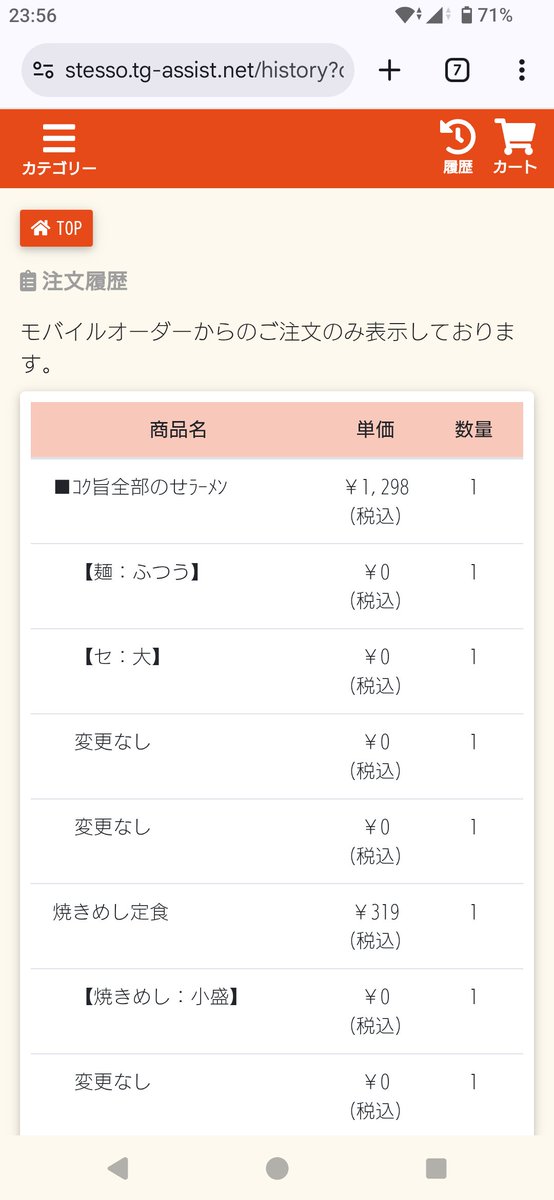 sosuke0624's tweet photo. 魁力屋 大船店
コク旨全部のせラーメン 1,298円

コク旨うまいけど
普通のほうが好きかな https://t.co/VL5x8SERhe