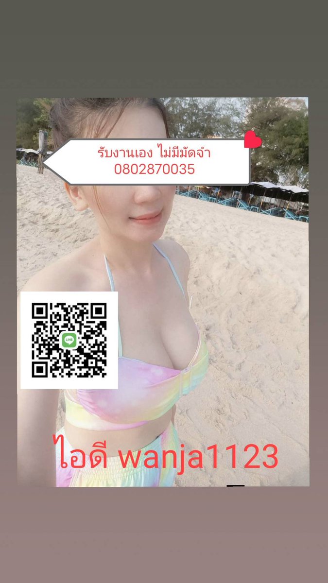 DominickPecy's tweet photo. 🥳โจทย์ ::: รถวิ่งด้วยความเร็ว  30 m/s 
เวลา 5 วินาที ระยะทางเท่าไหร่?❤️❤️
 “เจอค่อยจ่าย”ตรงปก
#นวดอยุธยา #อยุธยา
#รับงานอยุธยา https://t.co/BbU3JVz3XC
