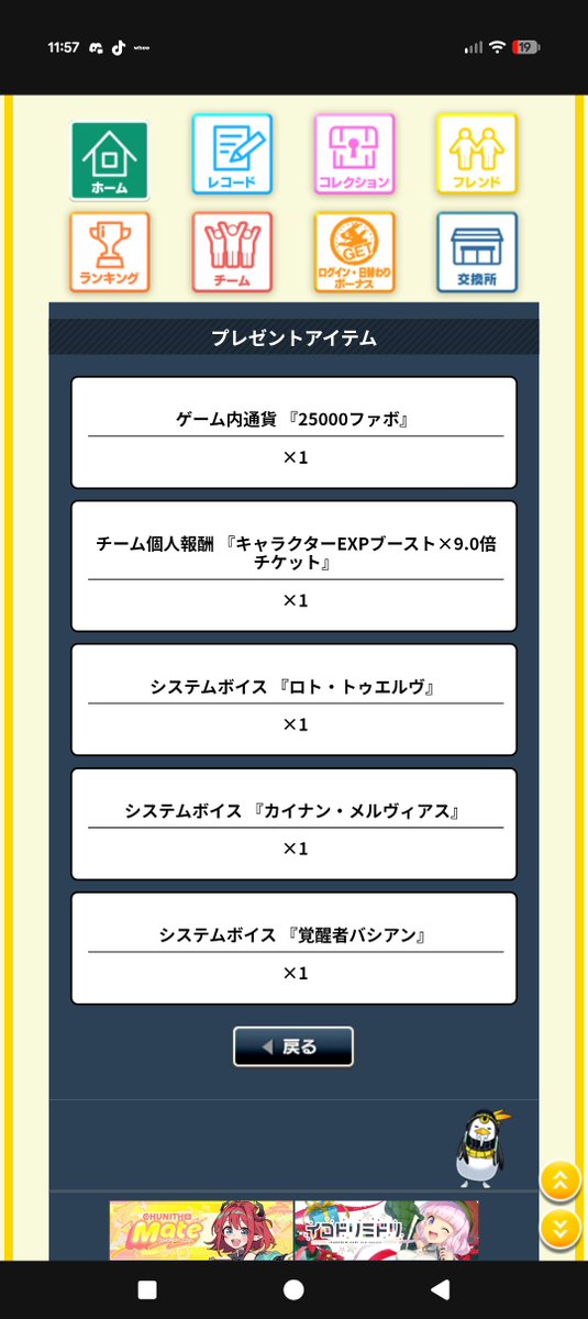 Re_kunn0716's tweet photo. よーしあぶねぇ....！ https://t.co/gr9d6RvqFz