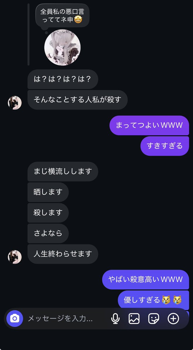 2ya_xp's tweet photo. だいすき https://t.co/1WN7lvMwqp