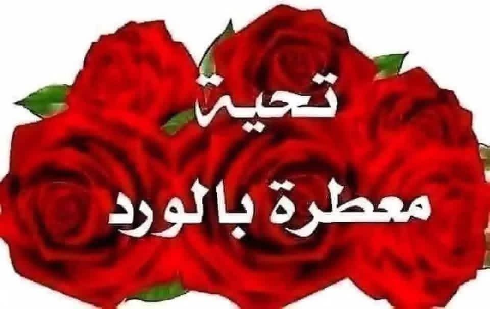 Ramadan48328856's tweet photo. هل تتذكر متى انضممت إلى X؟ نعم أتذكر! #الذكرى السنوية_لانضمامي_إلى_X https://t.co/x7oLh8vqct