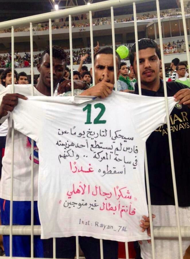 zizq27's tweet photo. @M_awidah عشان تستوعبوا وتفهمو ايش كنا نقصد لما قلنا الأهلي تم تهبيطه بفعل فاعل كنتم تقولو يبالغو اهو الحين بتشوفو الشي قدامكم والله يستر من الجاي كرهتونا فالكورة اللي تعرفوها وربي https://t.co/0fcvRPmiPz