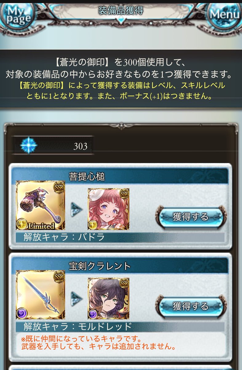 ver_millio's tweet photo. 光古戦場頑張ろうね^_^ https://t.co/CidPBkJpWs