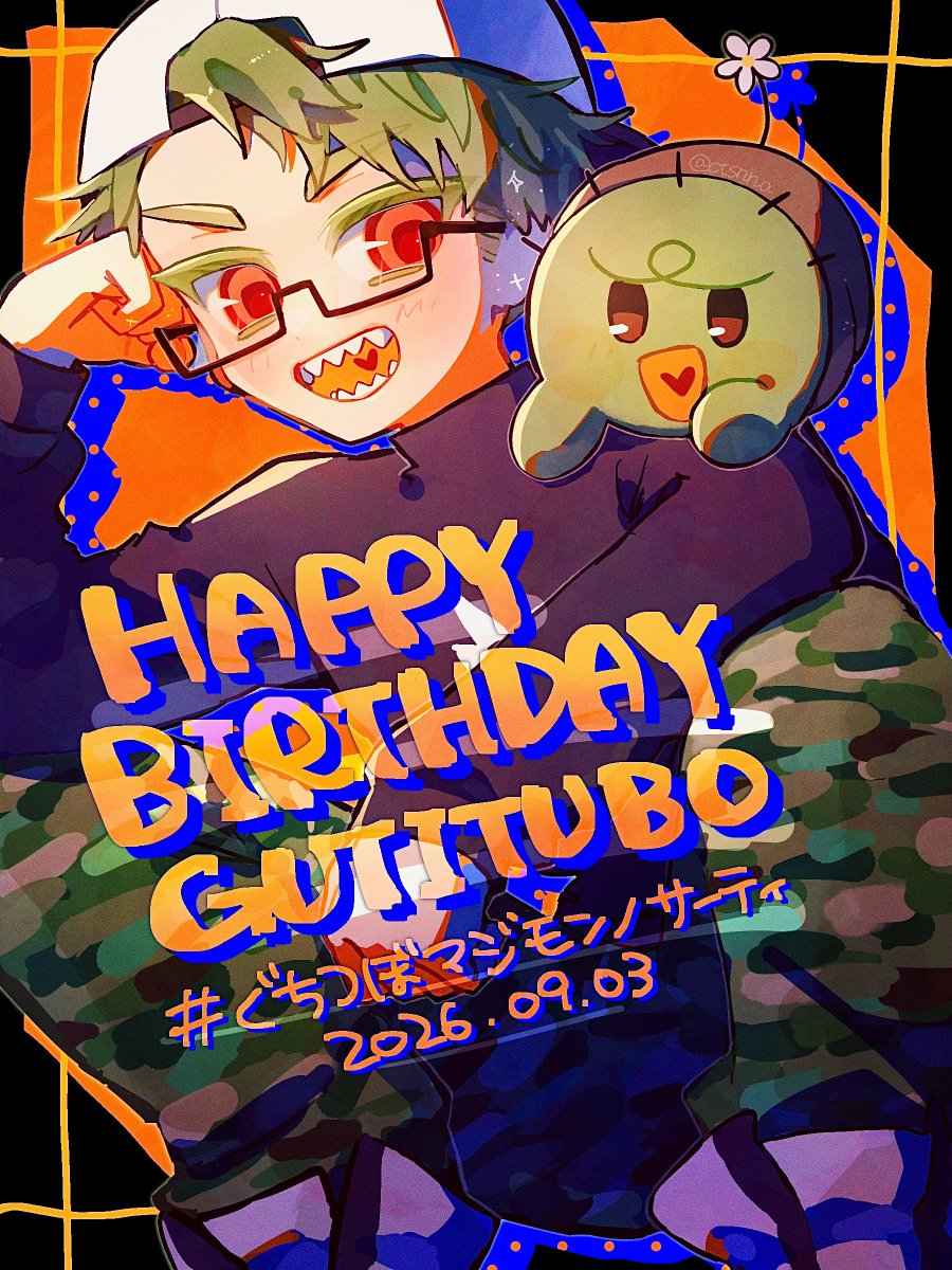 s1f9s's tweet photo. #ぐちつぼマジモンノサーティ ㊗️30🎉🎂🎈🎉 https://t.co/2GoVXRTs6X