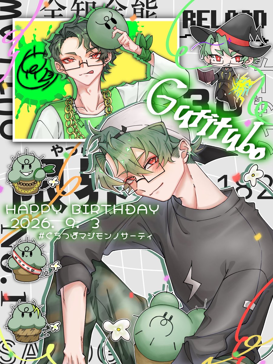 8_rei__Y3's tweet photo. お誕生日おめでとうございます🪄💥
今日もお前が主役だ❗️

#ぐちつぼマジモンノサーティ https://t.co/oGTBUrdg7c