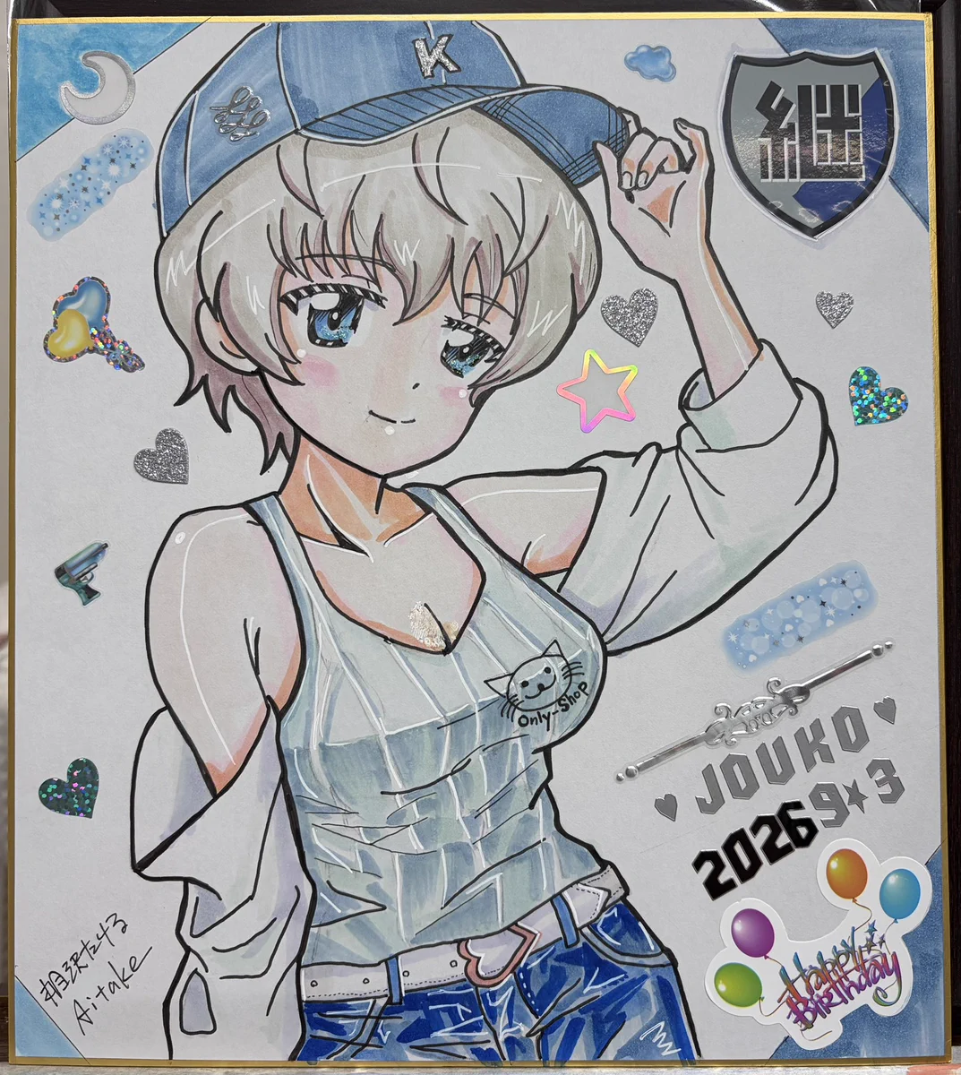 相沢たける@愛たけ「相沢色紙工房」C-108土曜日南n-07b on X: 