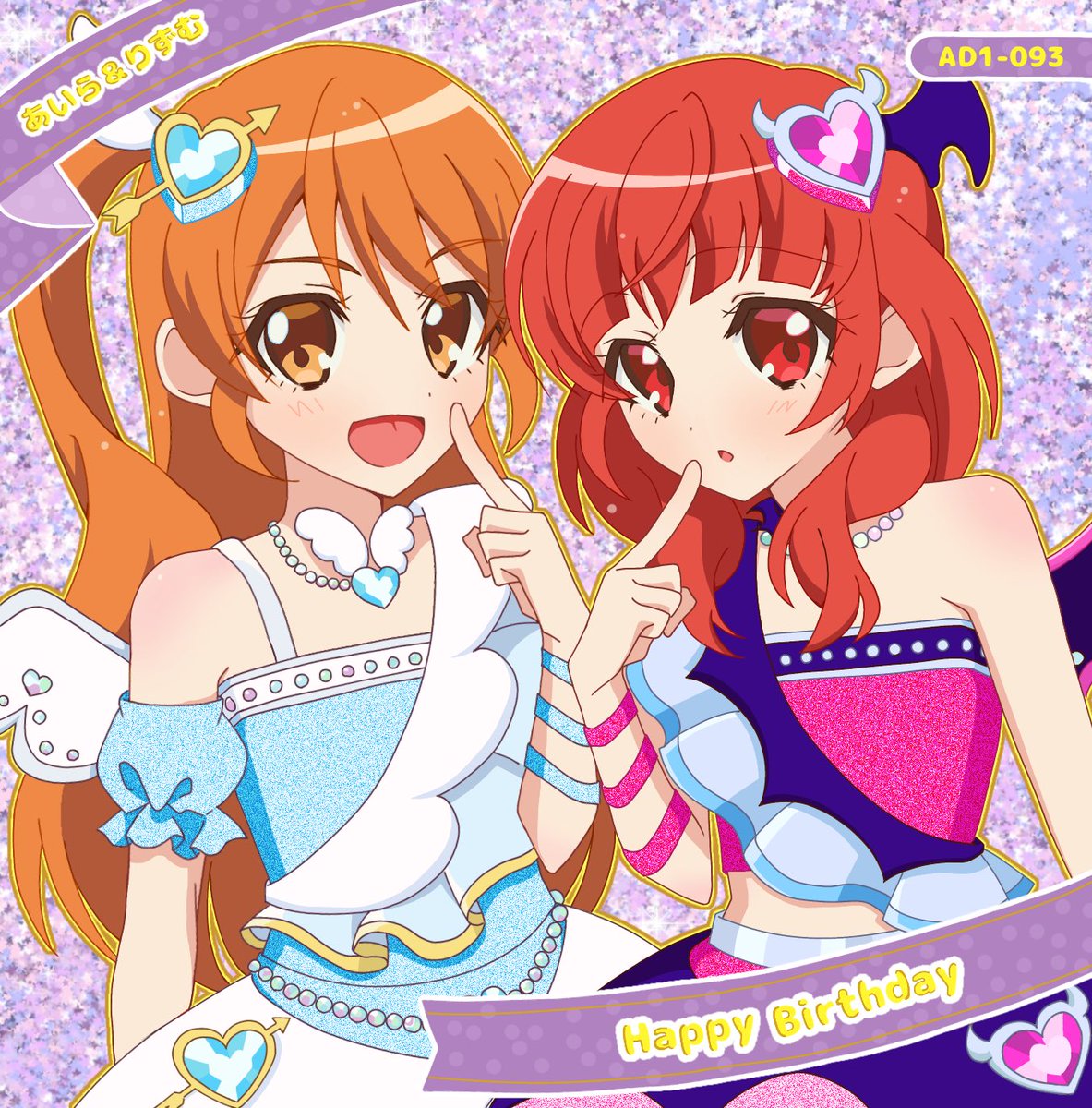 tanuki_takasi's tweet photo. お誕生日おめでとう🫶💖
#春音あいら生誕祭2026
#天宮りずむ生誕祭2026 https://t.co/FmgvBAL85z